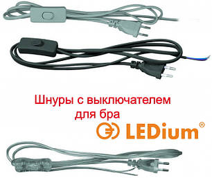 Шнури Електричні з вилкою