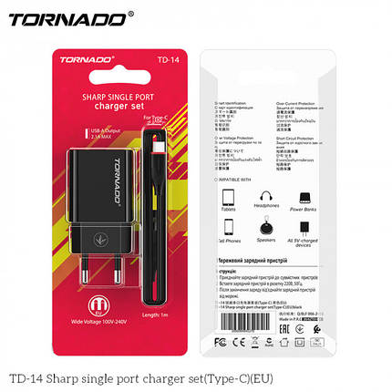 Мережевий зарядний пристрій Tornado TD-14 (1USB 2.4 A 1м) + USB кабель Type-C - чорний, фото 1