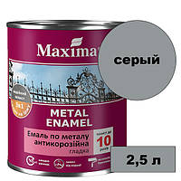 Эмаль антикоррозийная по металлу 3 в 1 гладкая Maxima - 2,5 л, серый