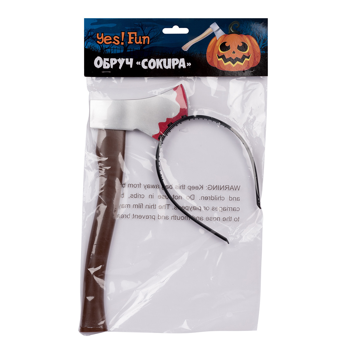 Обруч на Хелловін Yes Fun Топор в голові (973656), фото 1