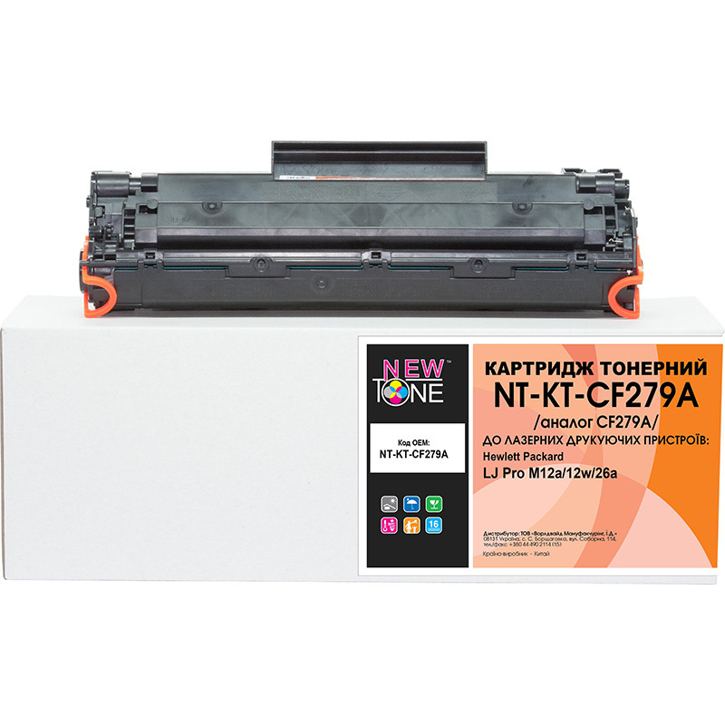 Картридж NewTone (NT-KT-CF279A) аналог HP CF279A к принтеру HP LaserJet M12 Pro M12A M12W M26 MFP M26A M26W, фото 1