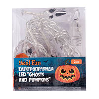 Электрогирлянда Yes Fun Хэллоуин Ghosts and Pumpkins 11фигурок 2м LEDна батарейках (801176)
