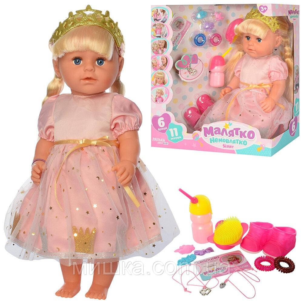 Кукла с волосами 44 см, расческа, заколочки, шарнирные колени, МАЛЯТКО ...