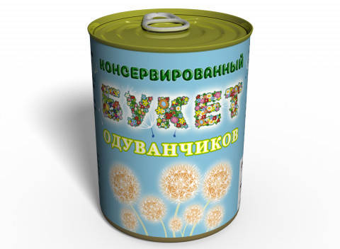 Букет кульбаб консервований - Консервовані квіти - Незвичайний букет квітів