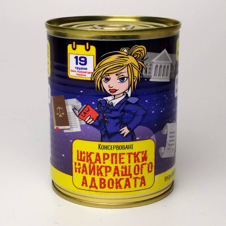 Консервовані Шкарпетки Найкращого Адвоката Жіночі - Подарунок На День Адвоката - Подарунок Адвоката
