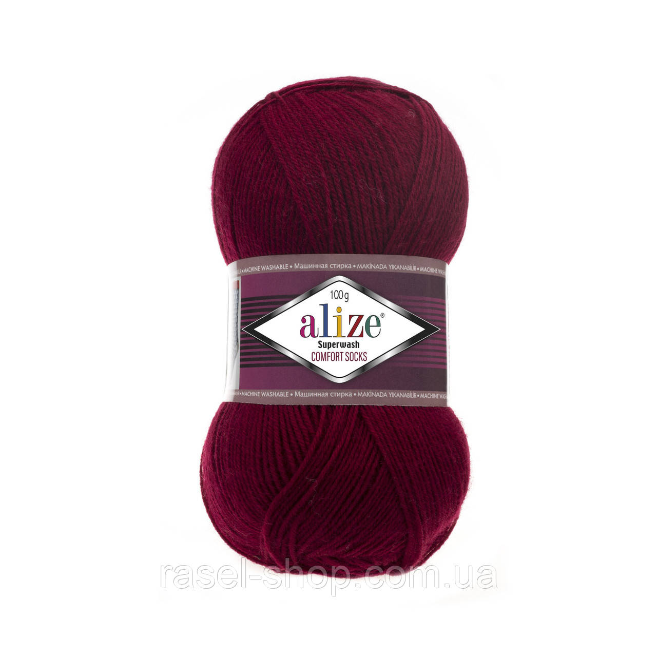 Alize Superwash (Ализе Супервош) бордовый №57