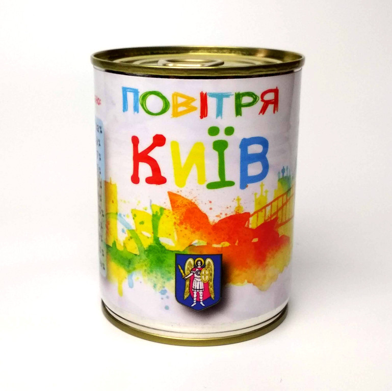 Київське повітря — найкращий сувенір зі столиці України