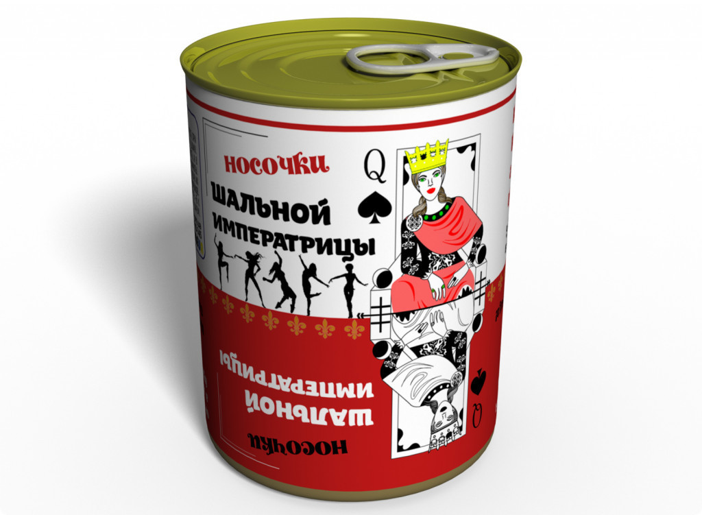Консервовані Шкарпетки Шалений Імператриці - Оригінальний Подарунок Веселій Дівчині, фото 1