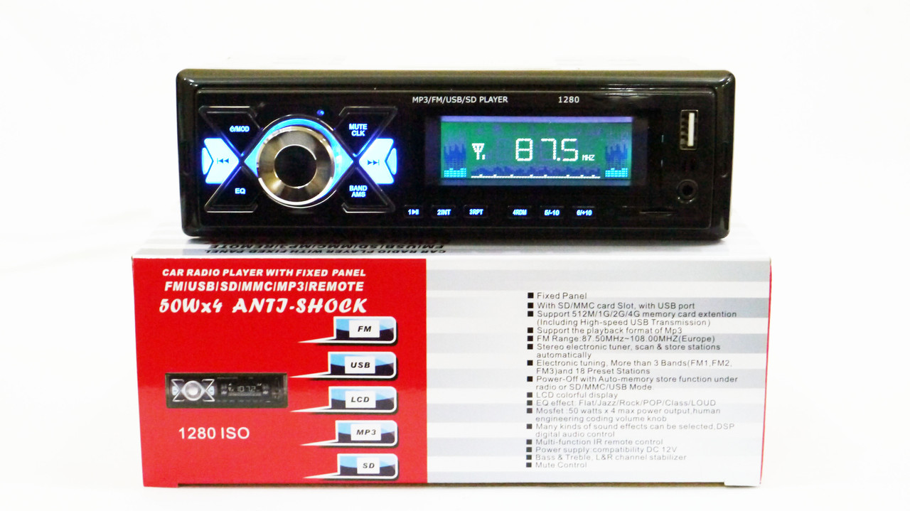 Автомагнітола 1280 ISO — MP3+FM+USB+microSD-карта