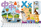 Школа чомучки Абетка 100 наліпок (укр) 22,5х30см 32стор арт. ШЧ1, фото 3