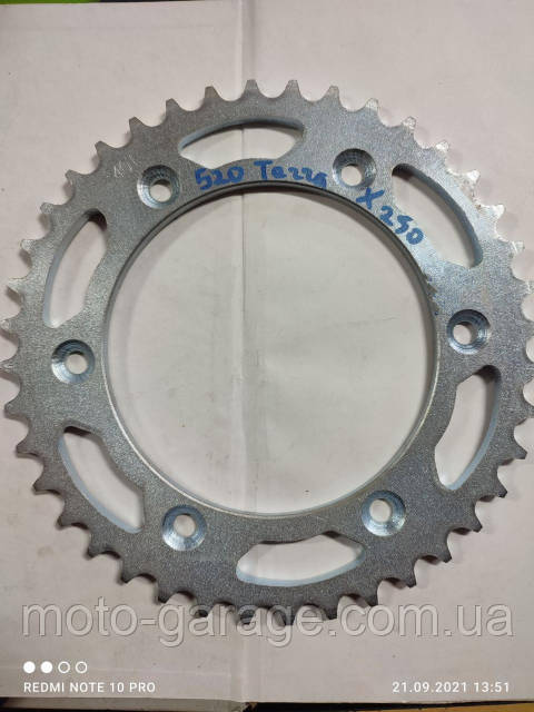 Зірка задня GEON TerraX 250,KOVI 250 START,Exdrive,520H-43Т, D125