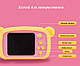 Цифровий дитячий фотоапарат ХоКо KVR-005 Bear Жовтий, фото 7