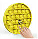 Іграшка антистрес Sibelly Pop It Mono Circle Yellow, фото 4