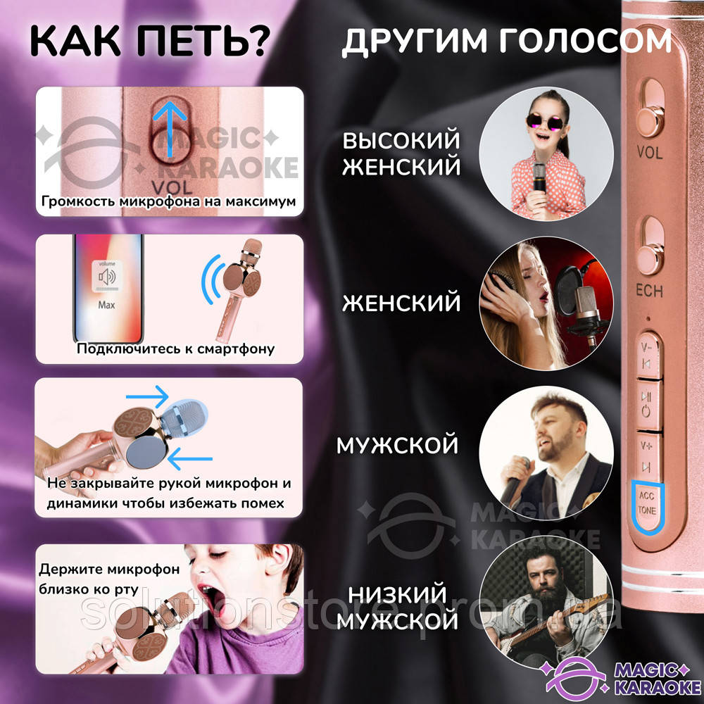 Микрофон для Караоке Magic Karaoke YS-63 Pro Беспроводной 2в1 Bluetooth  Колонка с 3Вт звуком (ID#1312910045), цена: 879 ?, купить на Prom.ua