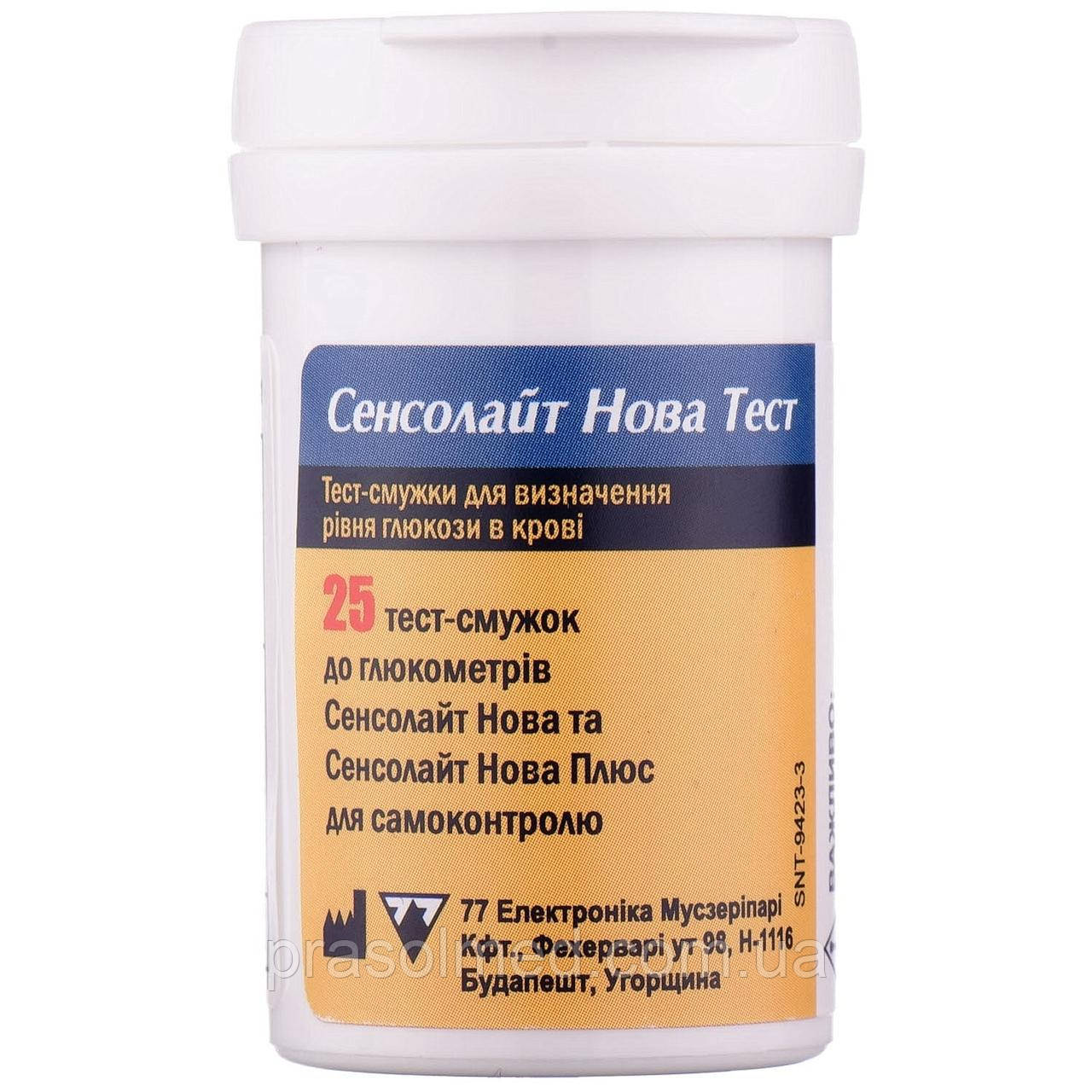 Купить Тест-полоски SensoLite Nova Test для глюкометров Сенсолайт новая ...