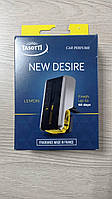 Освежитель воздуха TASOTTI (пахнючка) в машину 'New Desire' лимон