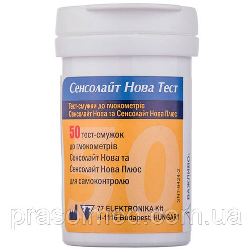 Купить Тест-смужки SensoLite Nova Test для глюкометрів Сенсолайт нова ...