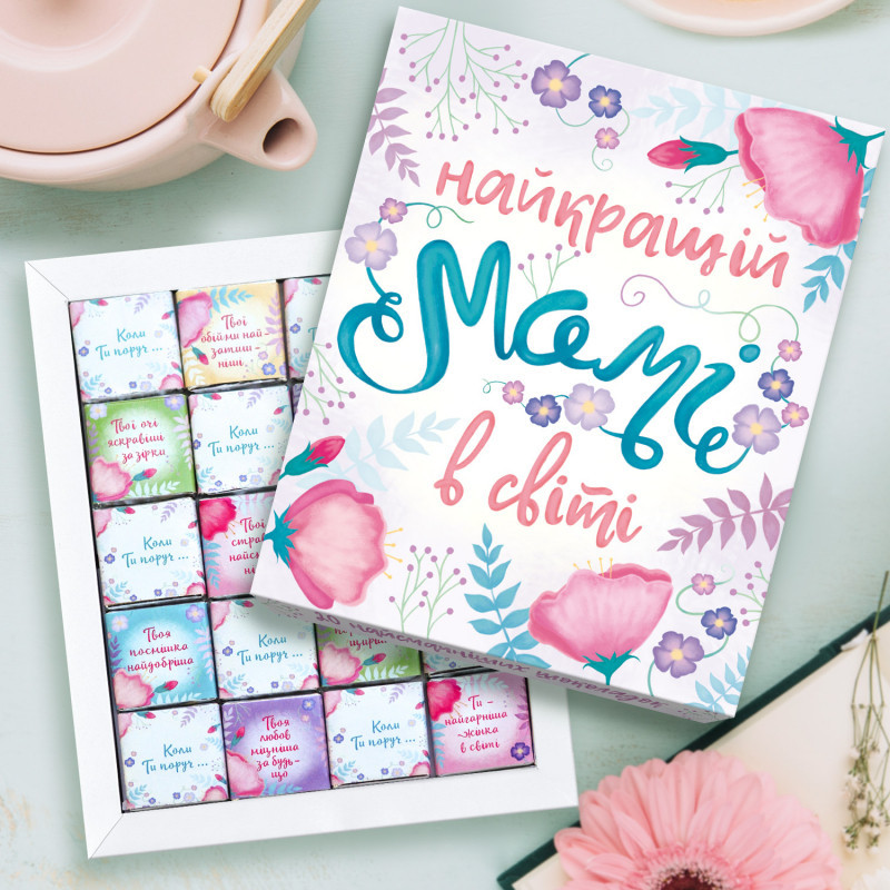 Шоколадний набір "Найкращій мамі в світі" 100 г - Подарунок мамі від сина/доньки - Подарунок мамі на день народження