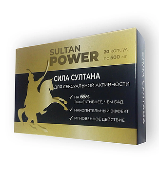 Sultan Power - Капсули для потенції (Сила Султана) hotdeal