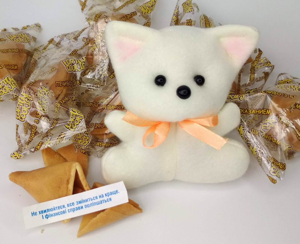 Подарунок Кошеня «На Удачу!» — подарунковий набір: іграшка-талісман і печиво з передбаченнями - Чарівний Котик