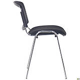 Офісний стілець АМФ З Веб спинка сітка чорна металокаркас хром, фото 3