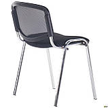 Офісний стілець АМФ З Веб спинка сітка чорна металокаркас хром, фото 5