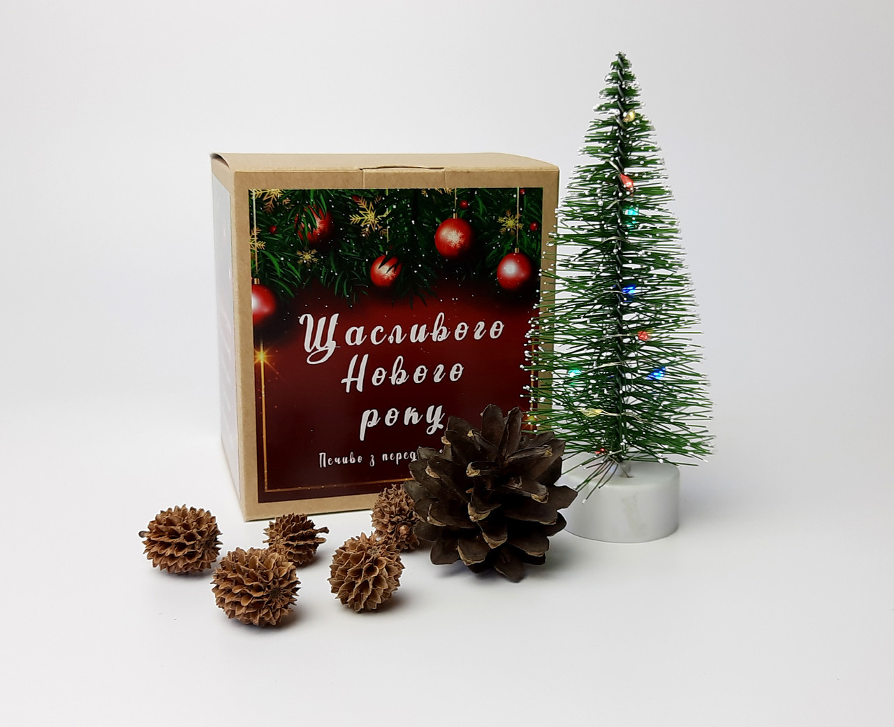 Печиво з передбаченнями "Щасливого Нового року" (укр) - Подарунок на новий рік для рідних, колег і друзів