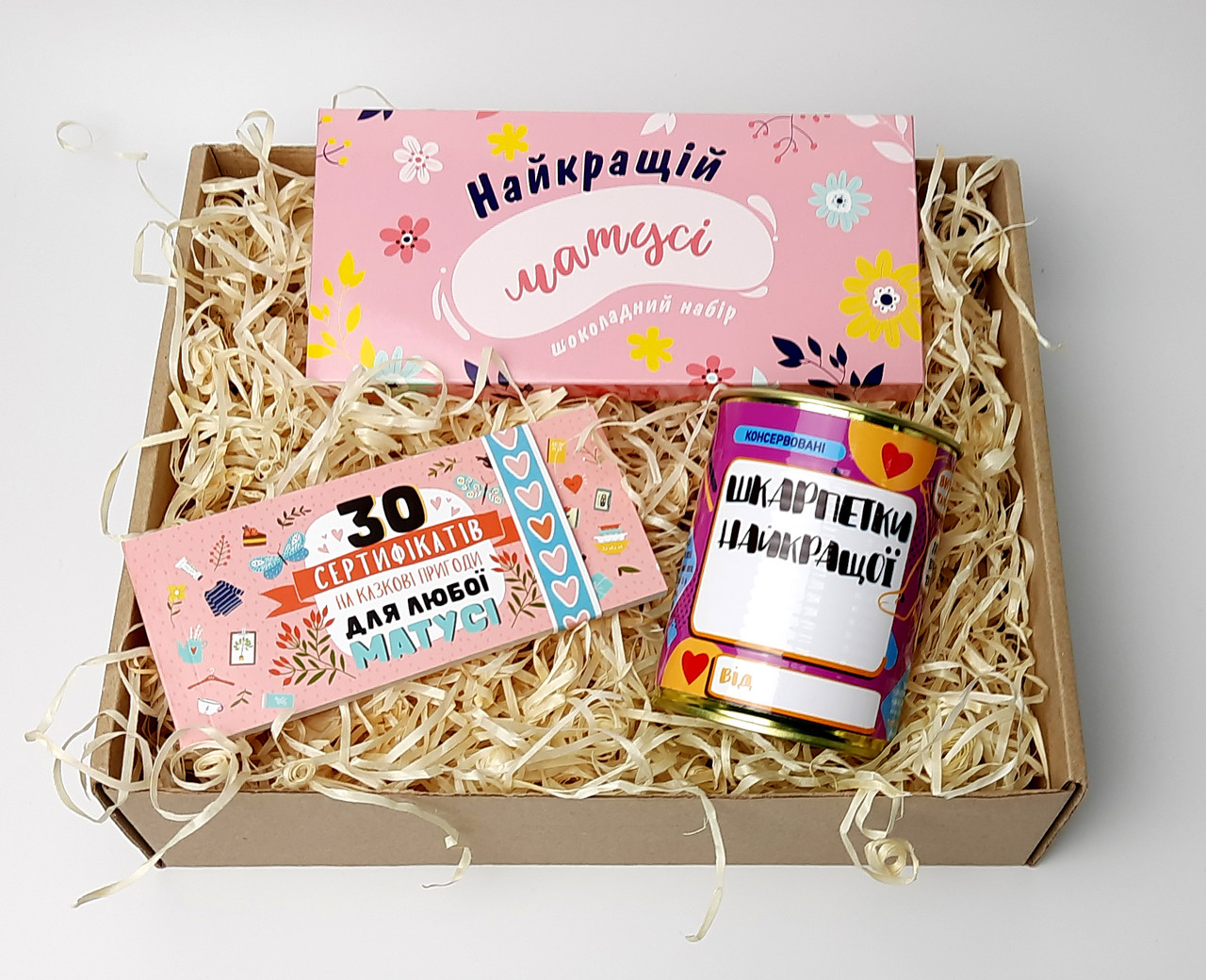 Набір для дівчини "Магія Всесвіту": браслет "Сонячна система" і печиво для виконання бажань "Магічне"