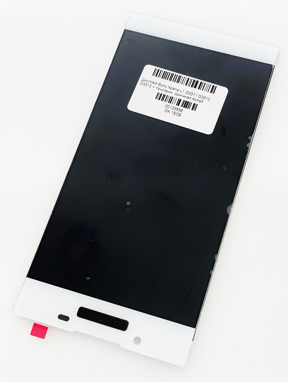 Дисплей (екран) для Sony G3311 Xperia L1/G3312/G3313 + тачскрін, білий, оригінал