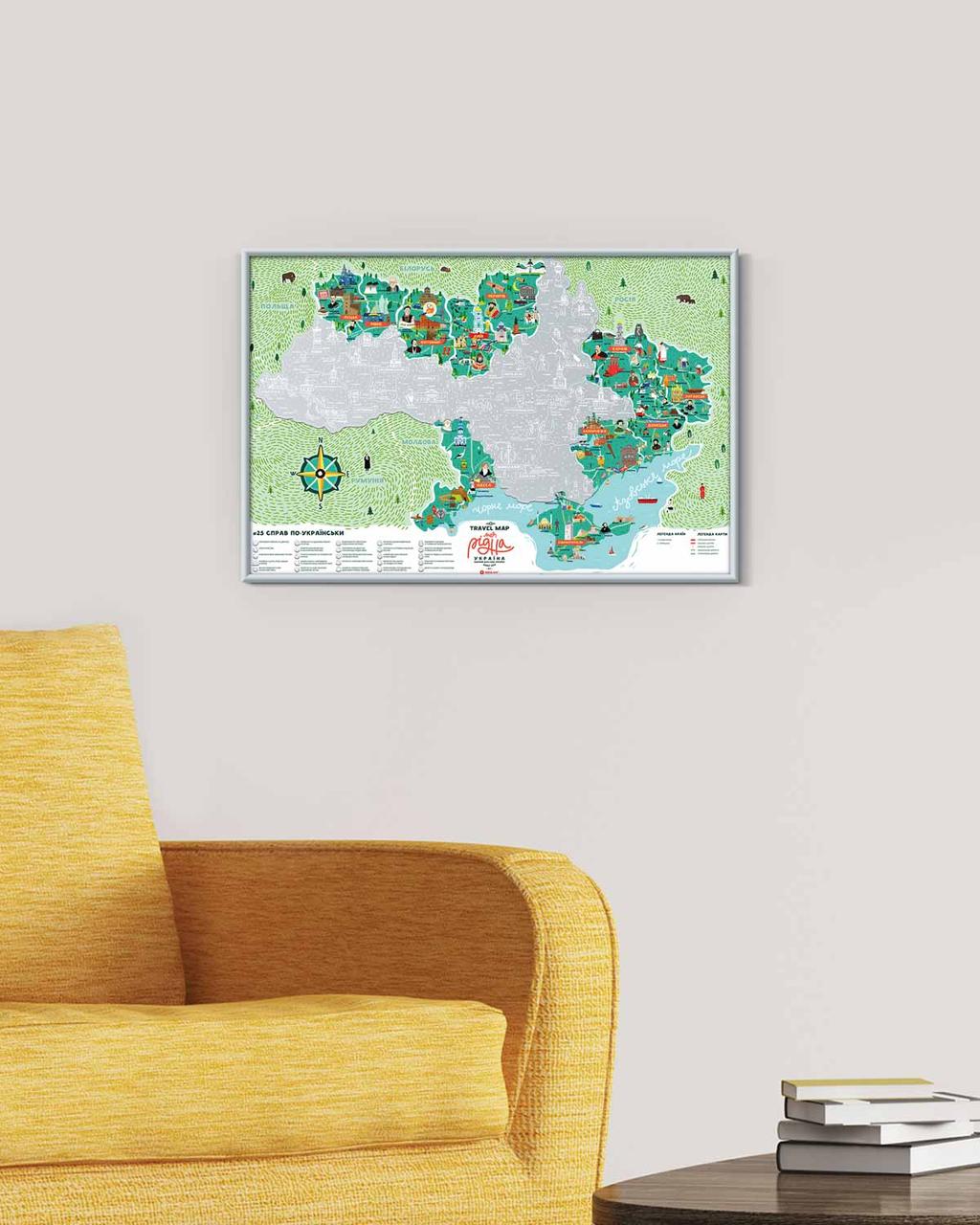 Скретч Карта Travel Map Моя Рідна Україна
