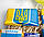 Набір для чоловіка "Захисник України №1" - Оригінальний подарунок на День Козацтва - Подарунок на 14 жовтня, фото 6