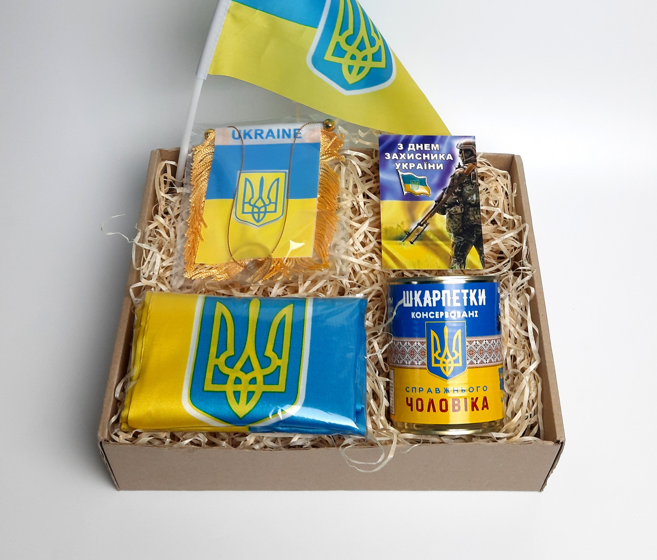 Набір для чоловіка "День козацтва" - Оригінальний подарунок на День Козацтва - Подарунок на 14 жовтня