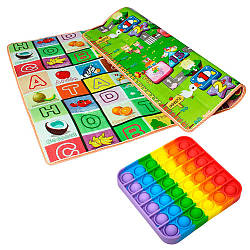 Дитячий розвиваючий ігровий килимок 120 х 180 см + Подарунок Іграшка антистрес Pop it / Термоковрик / Двосторонній килимок