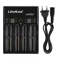 Зарядний пристрій Liitokala Lii-Pl4 для АА/ААА/18650/16340 та ін. акумуляторів