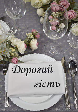 Серветка з тканини "Дорогий Гість" №2, (40х40см, Білий), фото 2