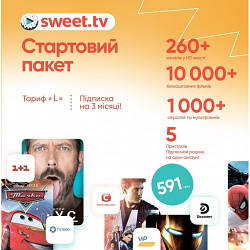 Стартовий пакет Sweet TV тариф "L" на 3 місяці