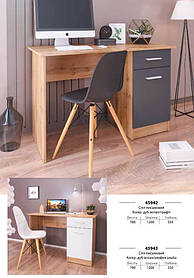 Стіл письмовий  Блонскі дуб вотан/графіт , дуб вотан/німфея альба