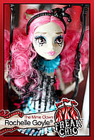 Лялька Фрик Дю Шик Цирк Шапіто Рошель Гейл Freak du chic Rochelle Goyle