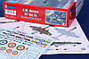 AW Meteor NF Mk.14 'The Last of Night Fighters. Збірна модель літака в масштабі 1/72. SPECIAL HOBBY SH72364, фото 8