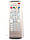 Пульт для телевизора Philips RC1683701, фото 3