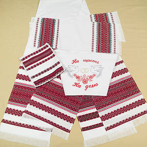 Набір рушників для весілля