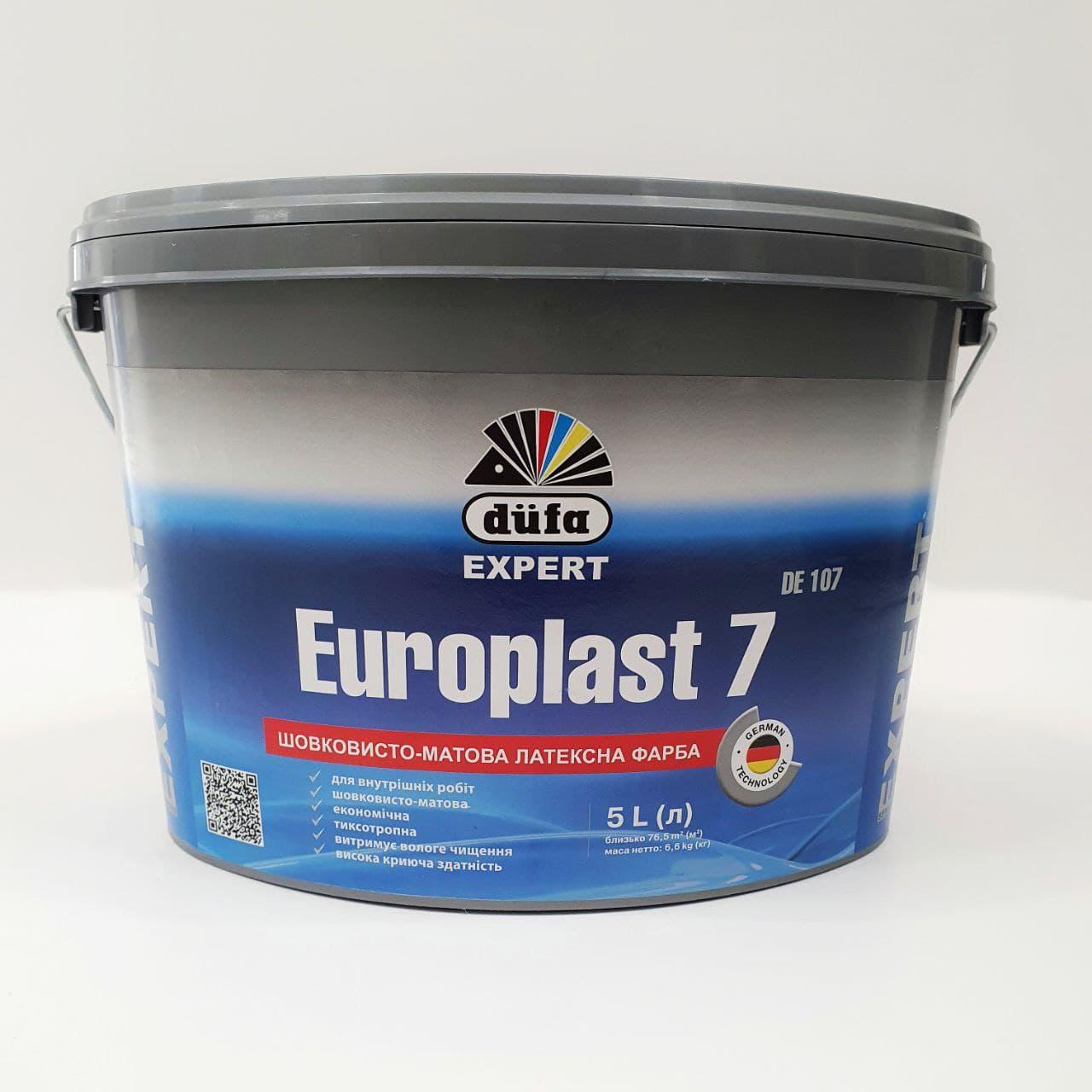 Латексна фарба DUFA EUROPLAST 7 (ДЮФА ЄВРОПЛАСТ) 5л шовковисто-матова