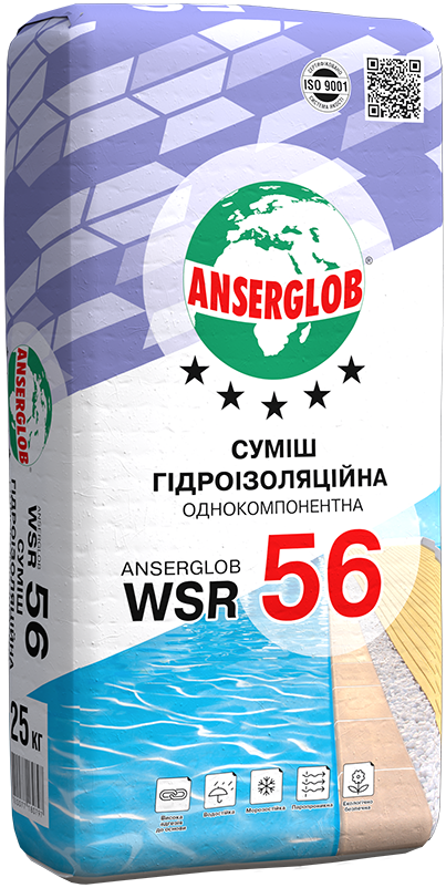 Суміш гідроізоляційна WSR 56 Anserglob