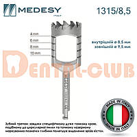 Трепан для углового наконечника для костных блоков, диаметр 8,5 мм 9,5 мм, Medesy 1315/8,5