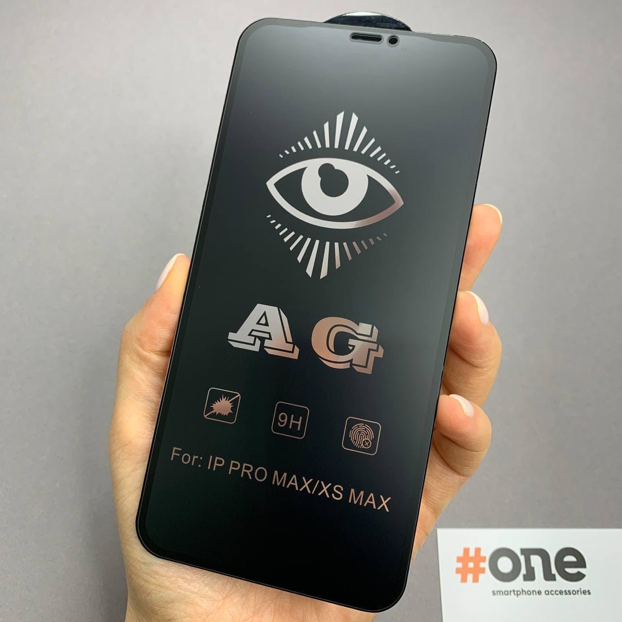 Защитное стекло для iPhone 11 Pro Max матовое без отпечатков стекло на ...