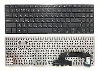 Клавиатура Asus X507 X507UA, матовая (0KNB0-5100RU00) для ноутбука для ноутбука