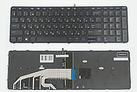 Клавиатура HP Probook 650 G3 с подсветкой клавиш, матовая (841136-251) для ноутбука для ноутбука