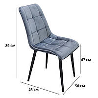 Мягкие бархатные обеденные стулья Intarsio Charlie серый велюр на металлическом каркасе для гостиной