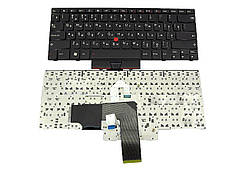 Клавіатура Lenovo ThinkPad Edge E425, матова (04T1865) для ноутбука для ноутбука