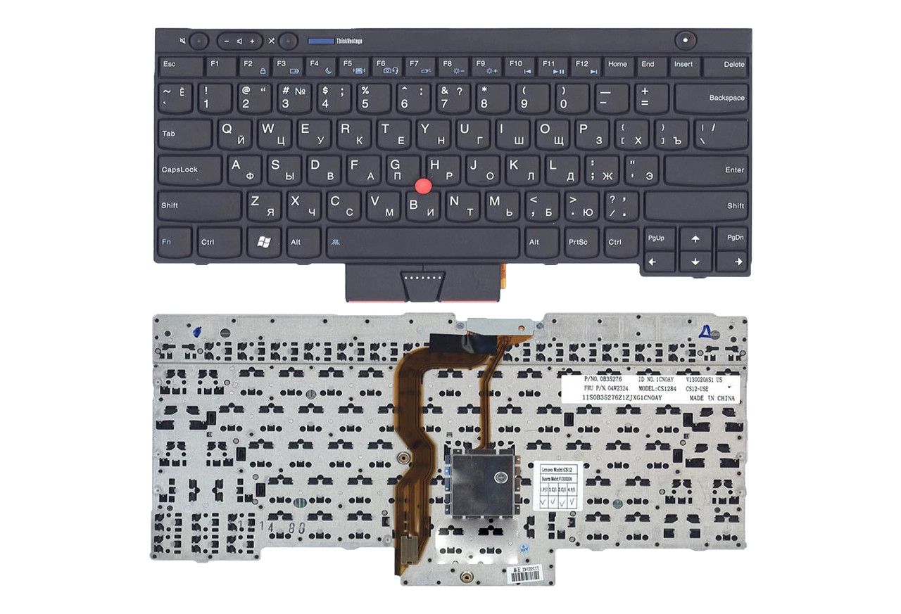 Клавіатура Lenovo ThinkPad X230, матова (04X1300) для ноутбука для ноутбука